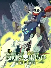 深夜食堂局 综艺免费在线观看