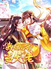 这就是舞台 舞蹈竞技综艺免费看