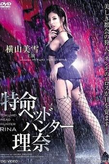 旧信 悬疑电影手机免费在线观看